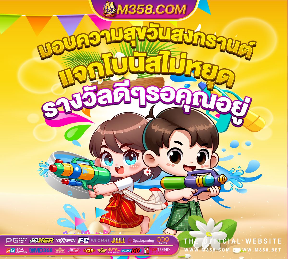 สอน กีฬา ฟรี